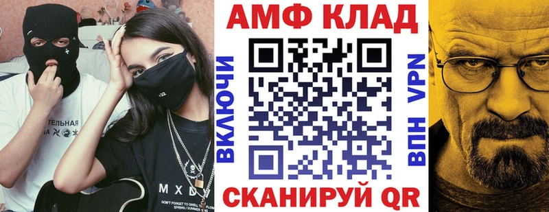 Amphetamine VHQ Юрьев-Польский