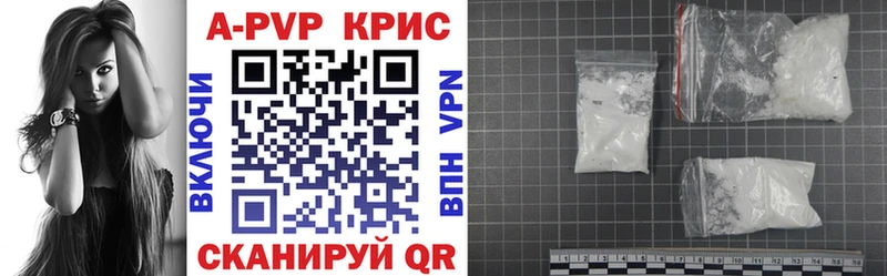 хочу   Юрьев-Польский  APVP крисы CK 
