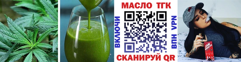 наркота Юрьев-Польский Cannafood марихуана