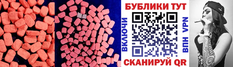цены   Юрьев-Польский  Экстази Cube 