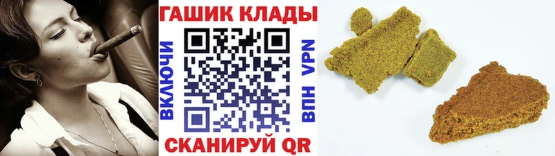 ГАШИШ хэш  где купить   Юрьев-Польский 