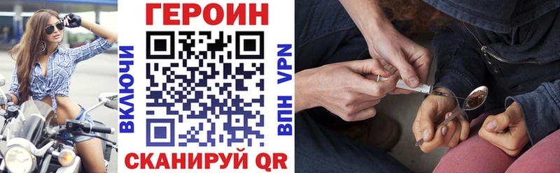 Героин афганец Юрьев-Польский
