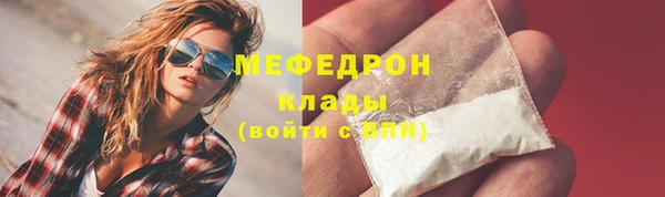 спиды Кукмор