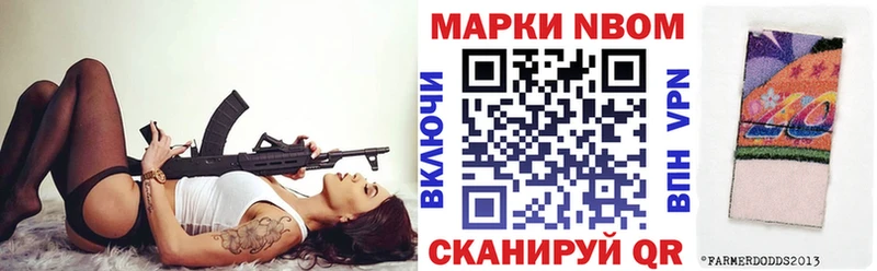 Марки N-bome 1,8мг  OMG онион  Юрьев-Польский 